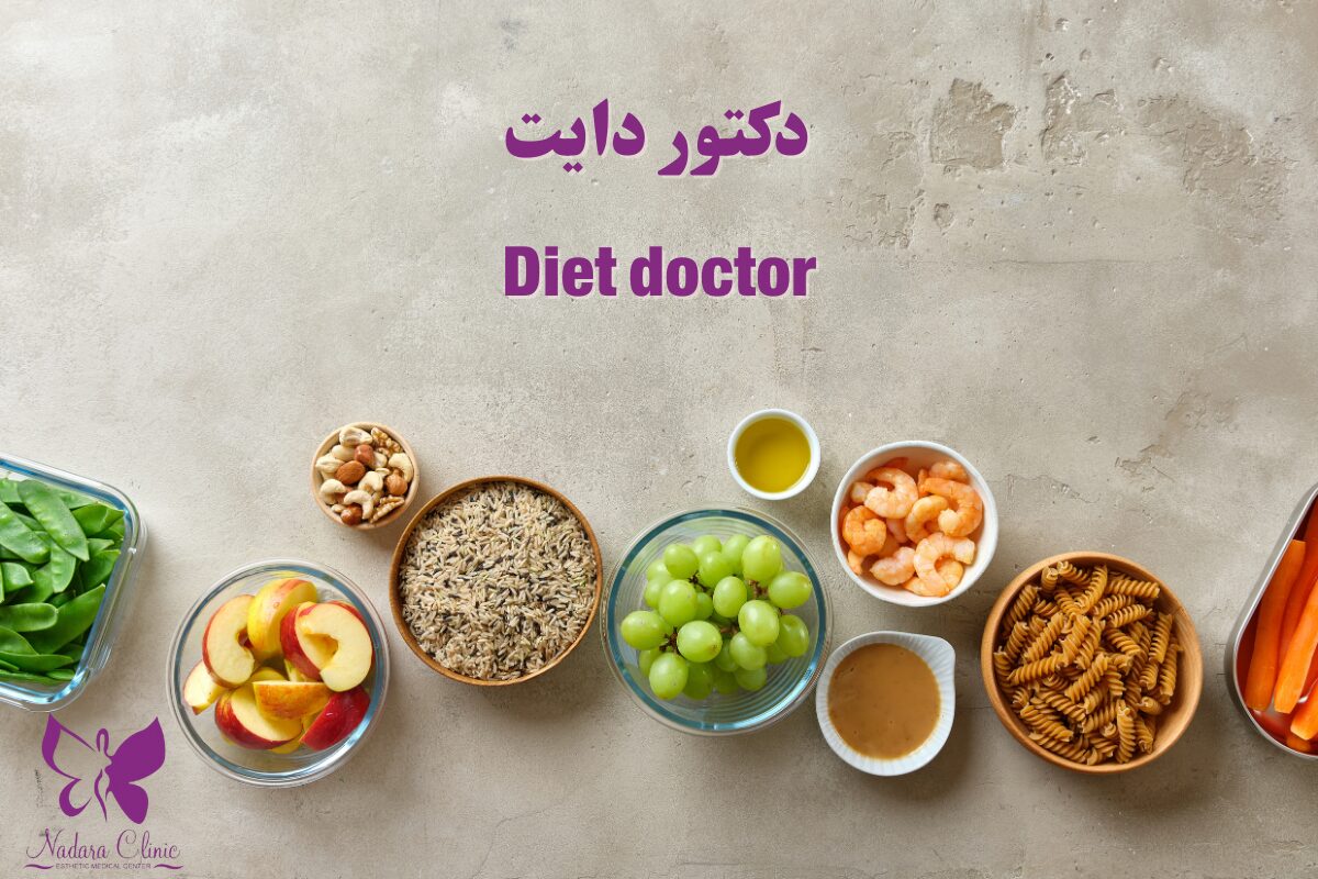 دكتور دايت في الغردقة